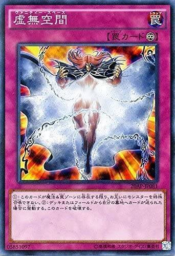 遊戯王 禁止カード 遊戯王TCG最新情報】2018年12月リミットレギュレーション