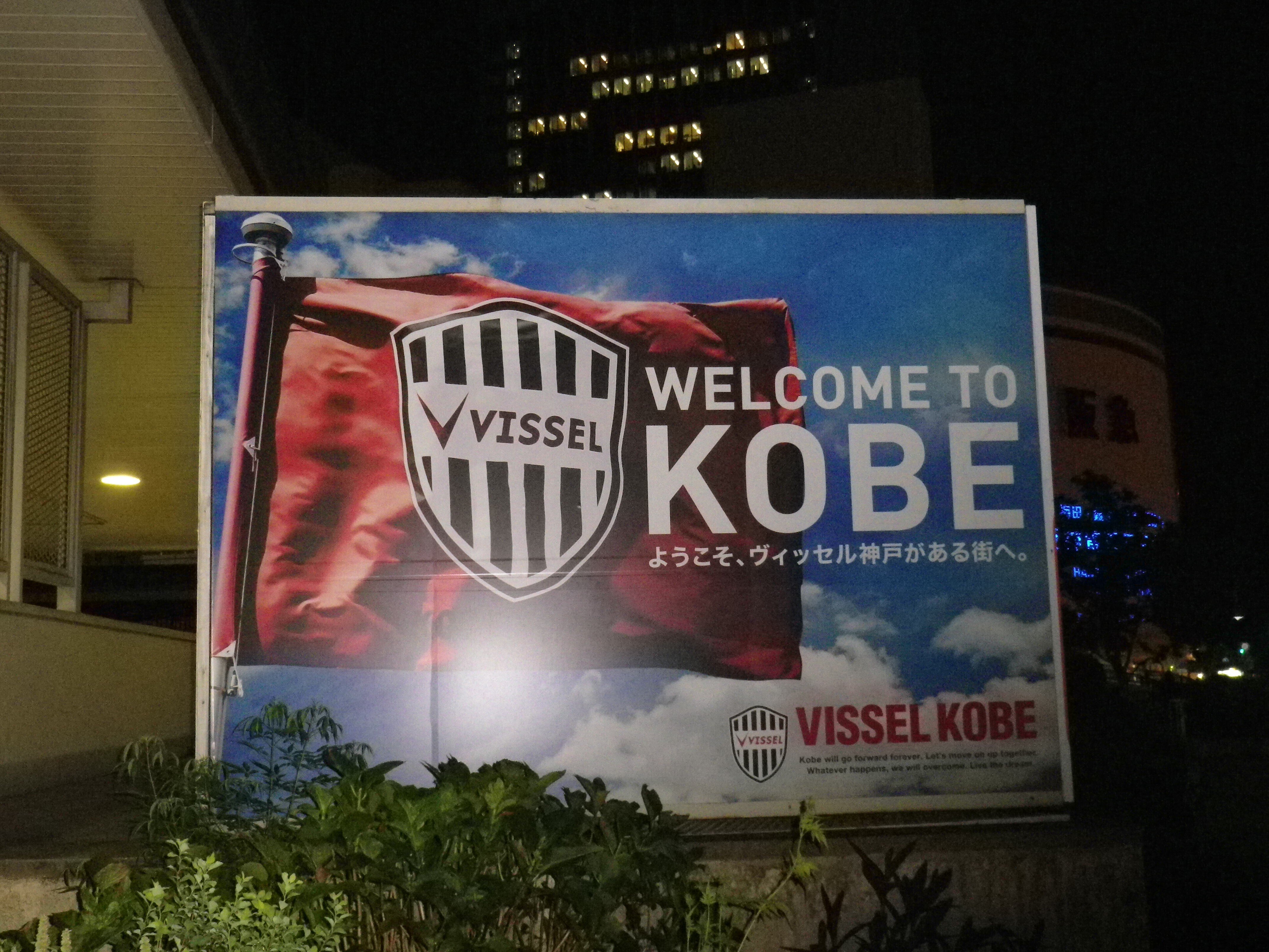 沿岸バス バス停 丸板 苫前高校 木製 北海道 沿岸バス バス停 丸板 苫前高校 木製 北海道 沿岸バス株式会社｜札幌