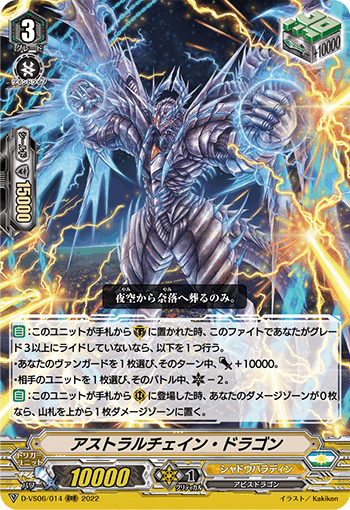 極細繊維クロス G期 シャドウパラディン 多数 | climathon.pl