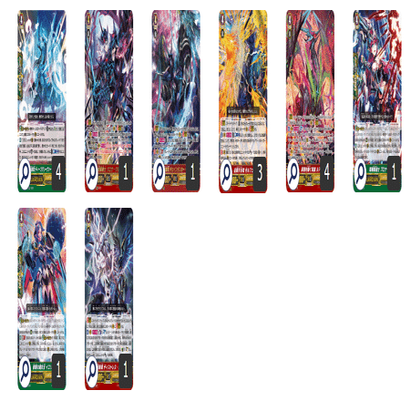 シャドウパラディン(耐久回復ルアード) 【全文無料】｜朝倉