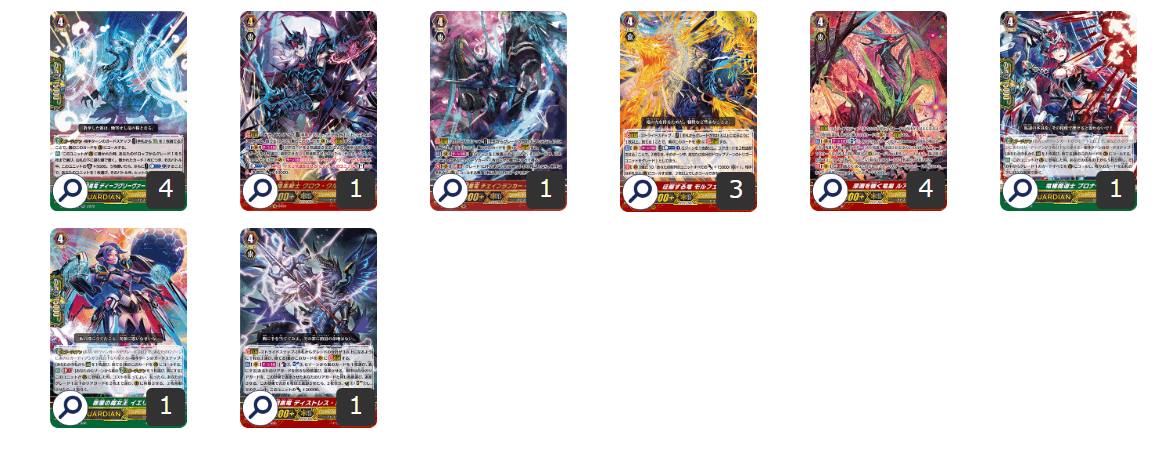 シャドウパラディン(耐久回復ルアード) 【全文無料】｜朝倉