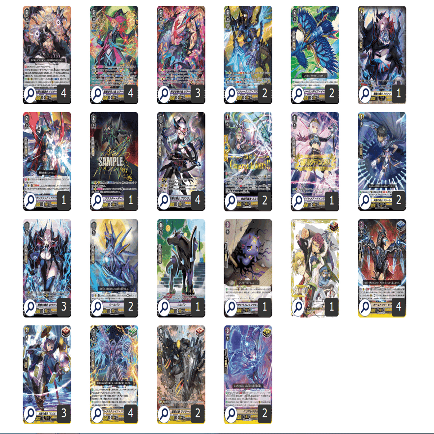 シャドウパラディン(耐久回復ルアード) 【全文無料】｜朝倉