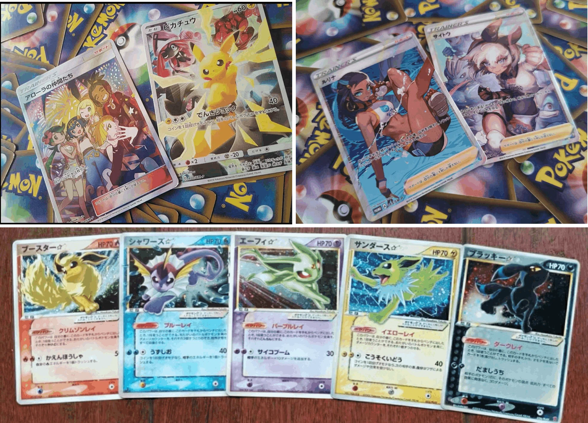 終わりの始まり〜TCGプレイヤーに告げる〜トレカの偽物｜ニセヴァイス