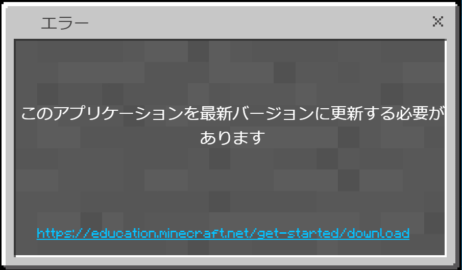 マイクラでcode Connectionの接続がエラーになった時の対処方法 いきいきパソコン Note マイクラでcode Connectionの接続がエラーになった時の対処方法 いきいきパソコン Note