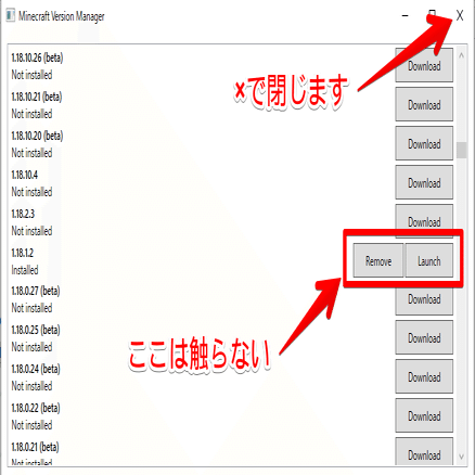 マイクラでcode Connectionの接続がエラーになった時の対処方法 いきいきパソコン Note