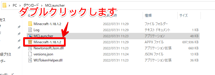 マイクラでcode Connectionの接続がエラーになった時の対処方法 いきいきパソコン Note