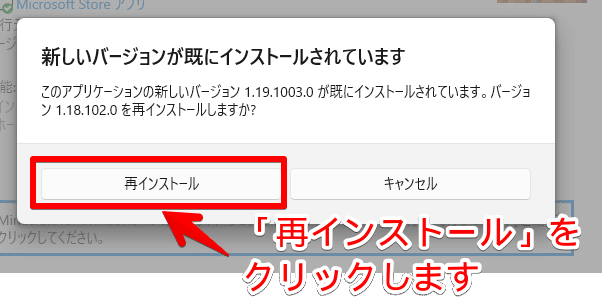 マイクラでcode Connectionの接続がエラーになった時の対処方法 いきいきパソコン Note マイクラでcode Connectionの接続がエラーになった時の対処方法 いきいきパソコン Note