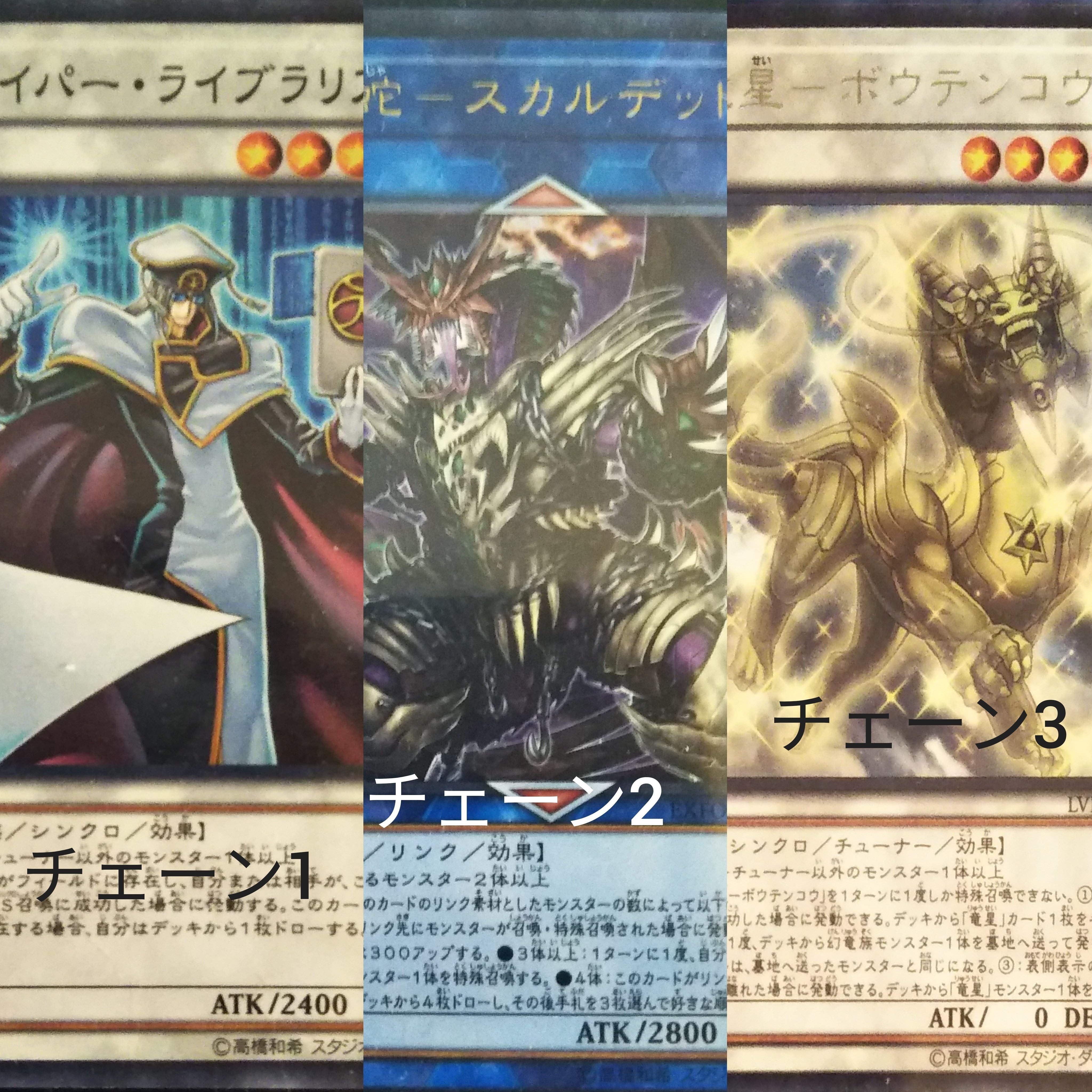 ⭐️最高レアリティライトロードデッキ40枚＋EX15枚⭐️