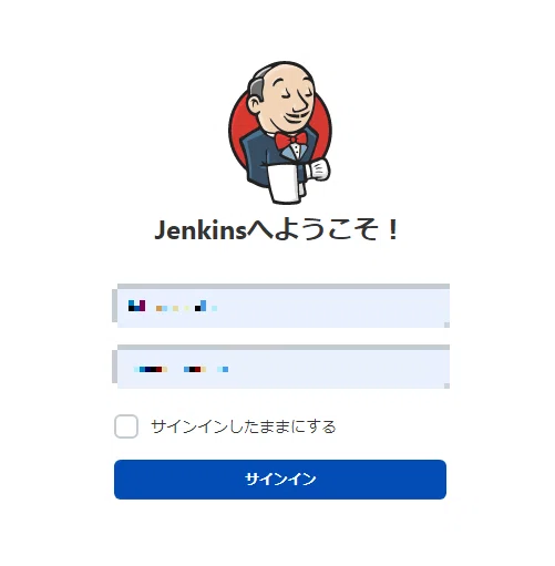 Jenkins Deployment (Public)｜hal