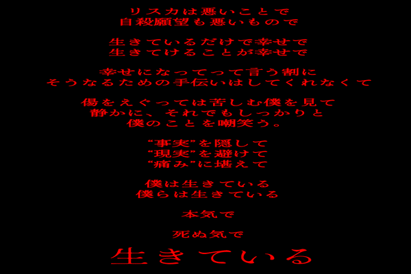 病み系 の新着タグ記事一覧 Note つくる つながる とどける