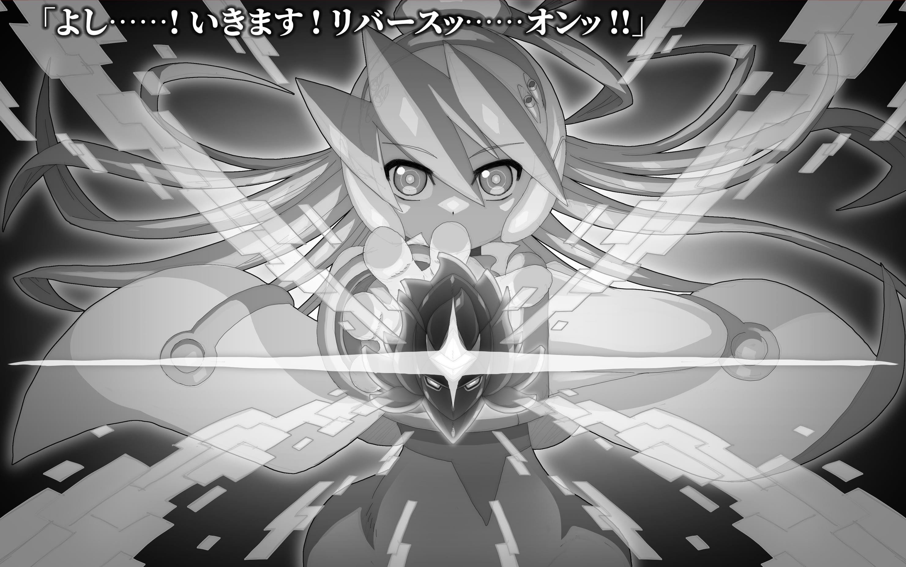 PrejectRCL ZET REQUIEM:NOVELIZED EX-偽りの後継者たち 小説本文