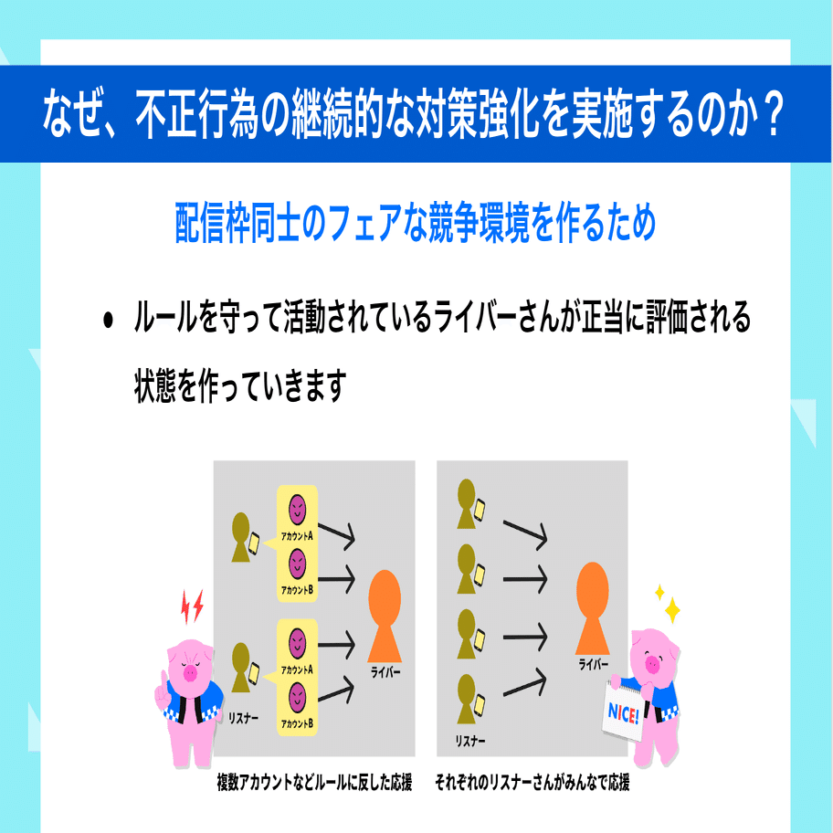 助手席であれば運転中でも視聴して大丈夫？」#プロデューサーQA 水田P