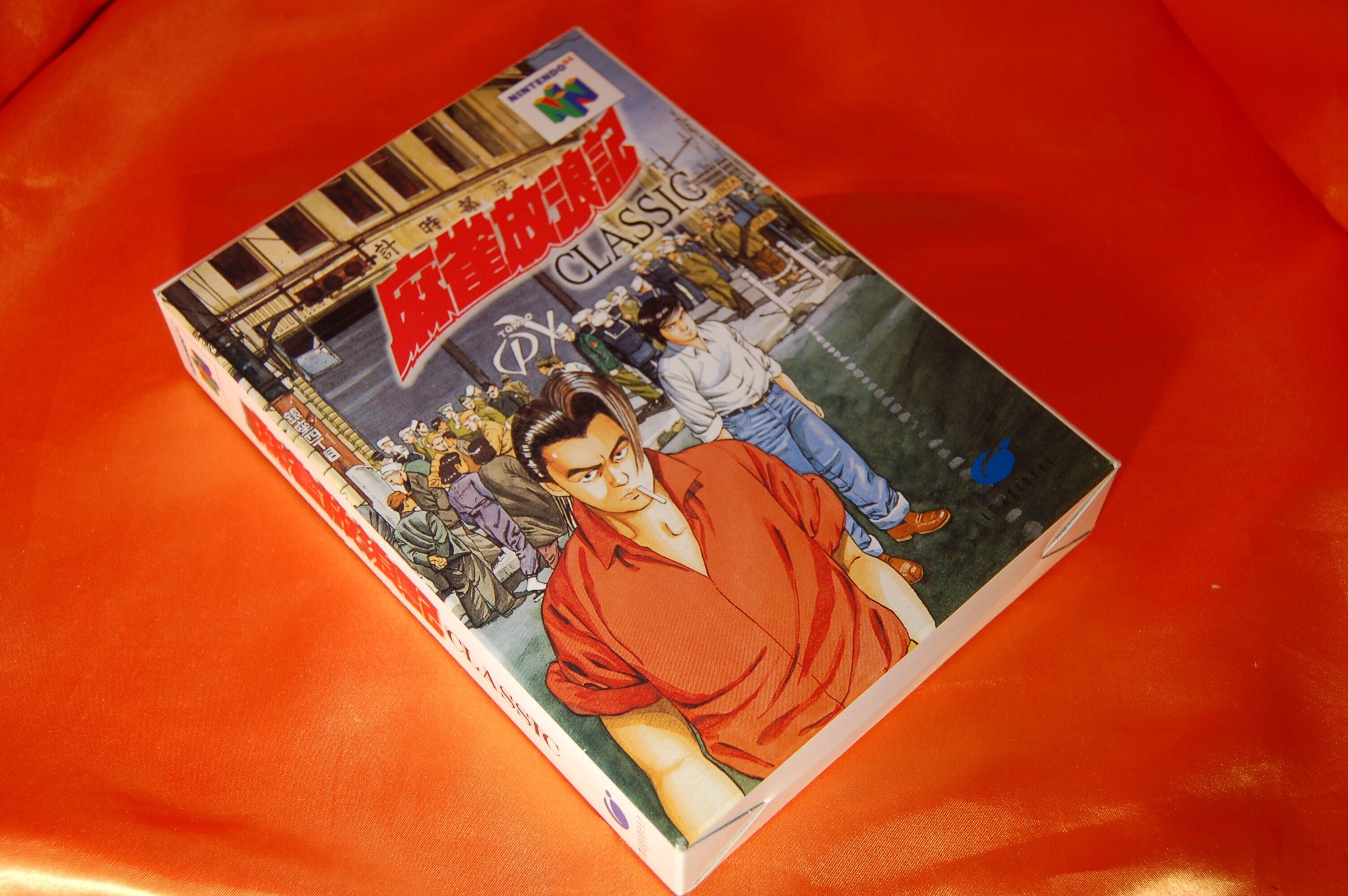 実在する阿佐田哲也と対局できるゲームが存在する｜ゲームコレクター・酒缶