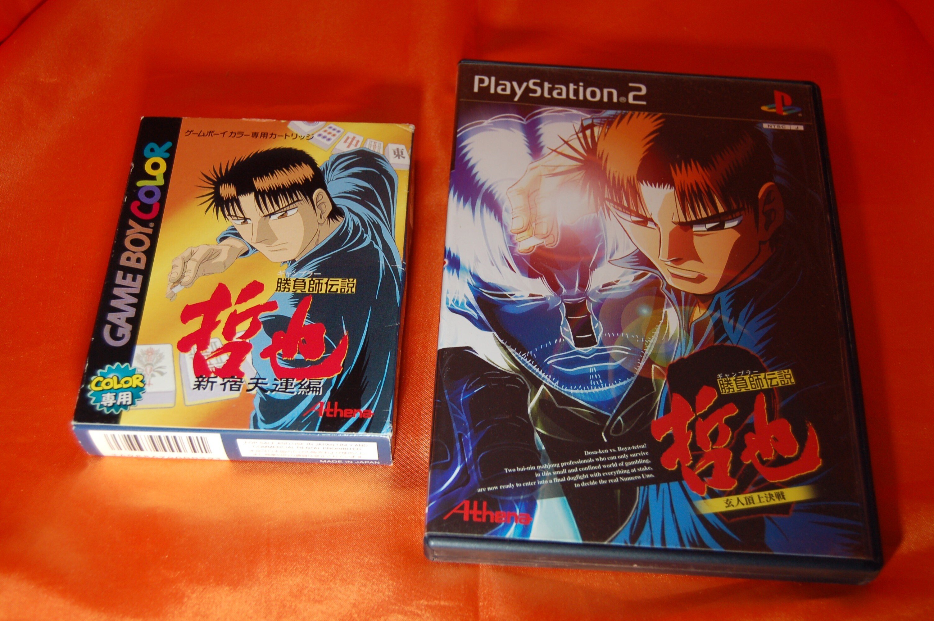 実在する阿佐田哲也と対局できるゲームが存在する ゲームコレクター 酒缶 Note