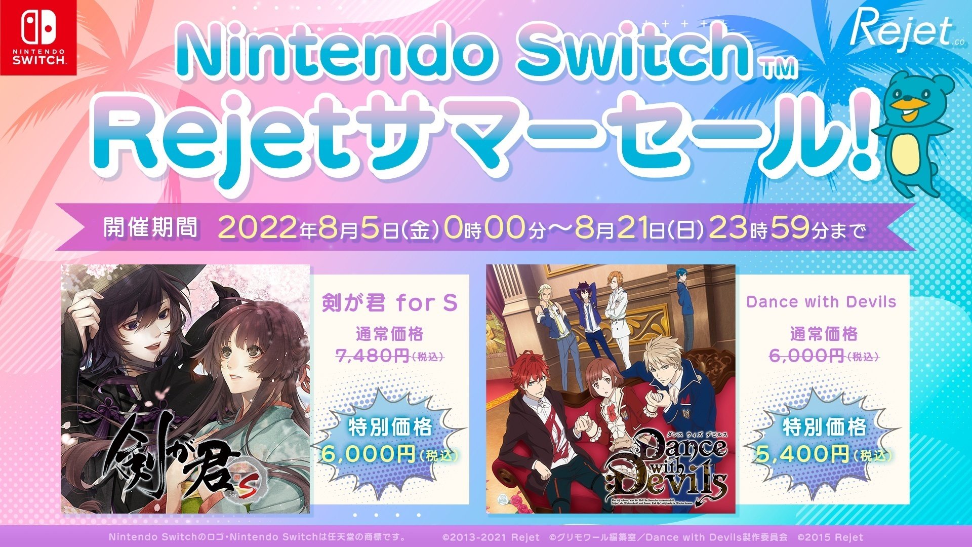 Nintendo Switch - Nintendo Switch 今年5月に購入 Switch本体 | 任天堂 Nintendo Switch ニンテンドースイッチ HAD