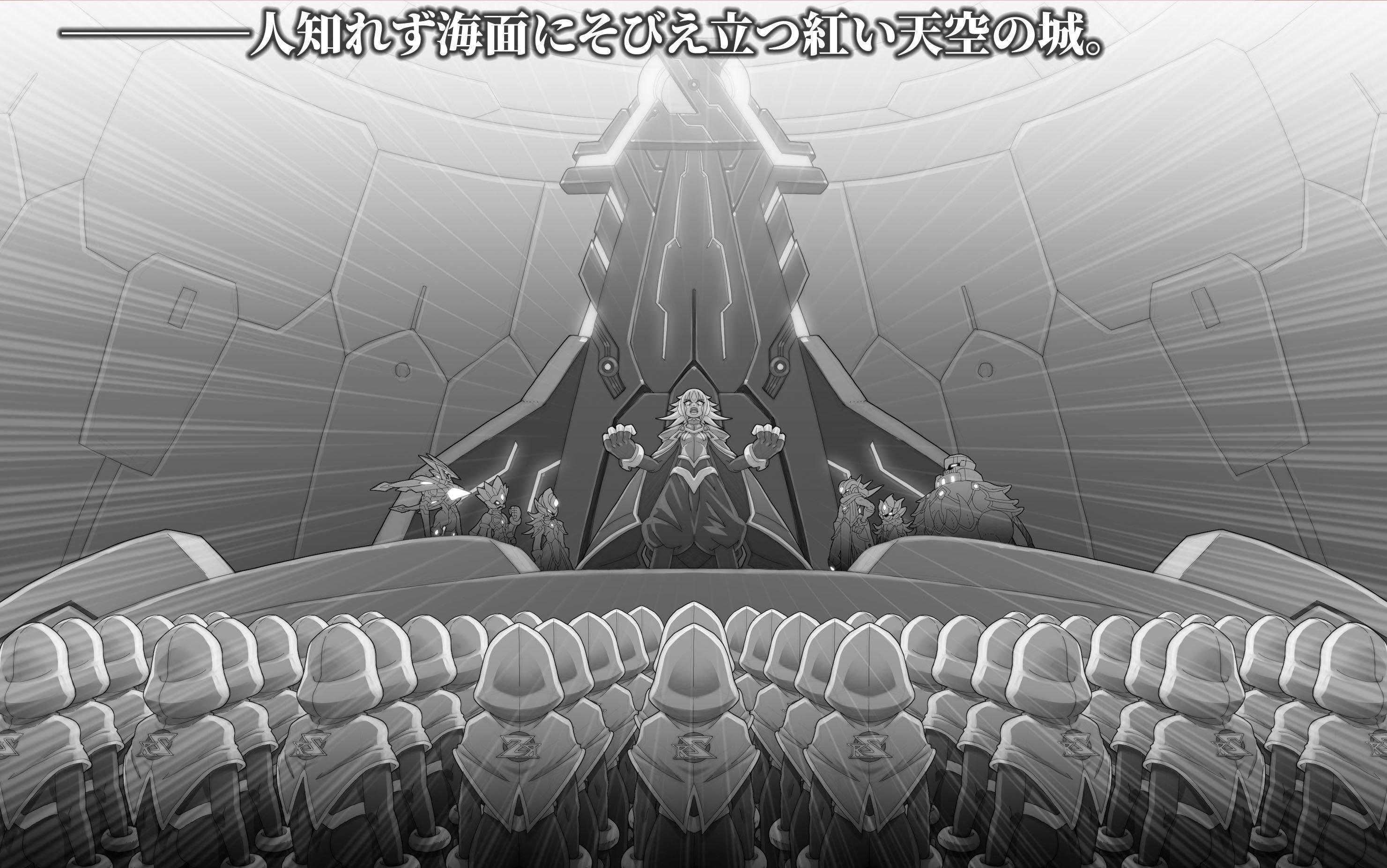 PrejectRCL ZET REQUIEM:NOVELIZED EX-偽りの後継者たち 小説本文