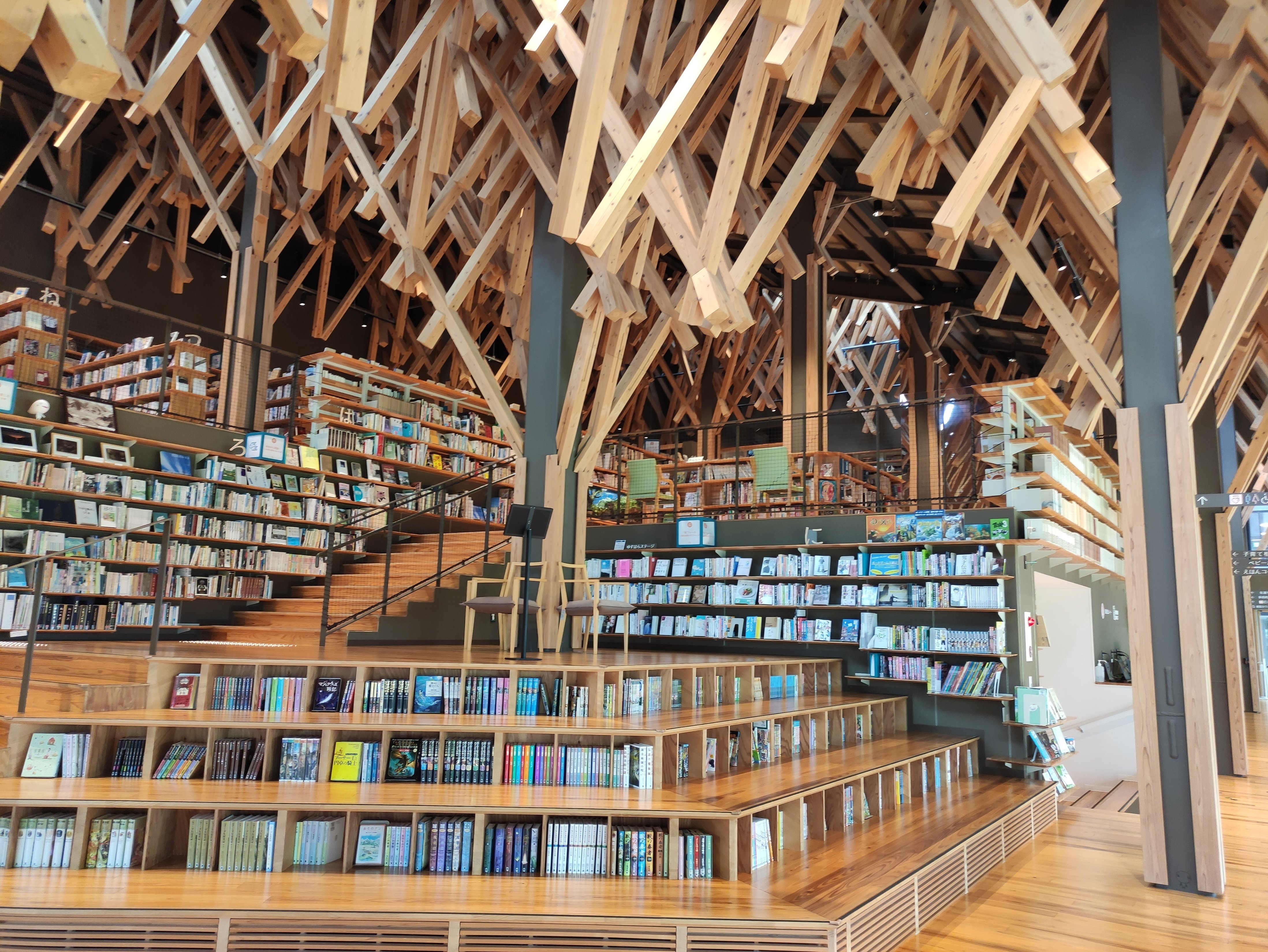 わくわくがとまらない！梼原町 雲の上の図書館｜安藤 未希 | メディア