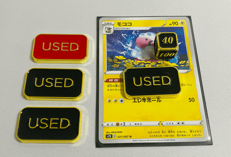 絶版品 100枚限定usedマーカー (ブラックゴールド) について