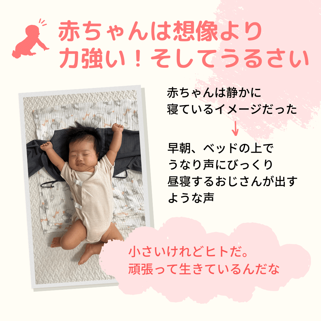 育休１カ月 記者27歳 新米パパは 想像を超えて力強い生きもの にびっくり 中国新聞u35 Note