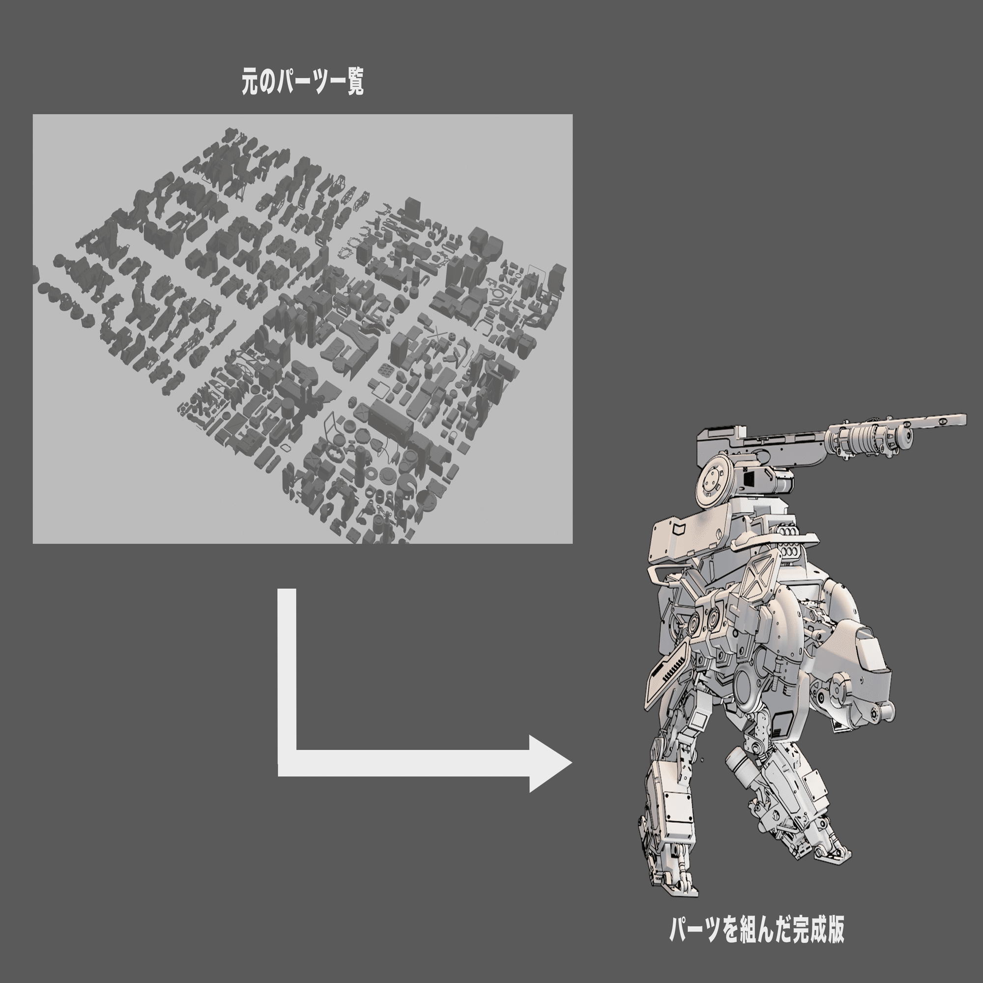 機械仕掛けの想像力 Aiを使用したイラスト制作方法 それからソラリスの海について フガクラ Note