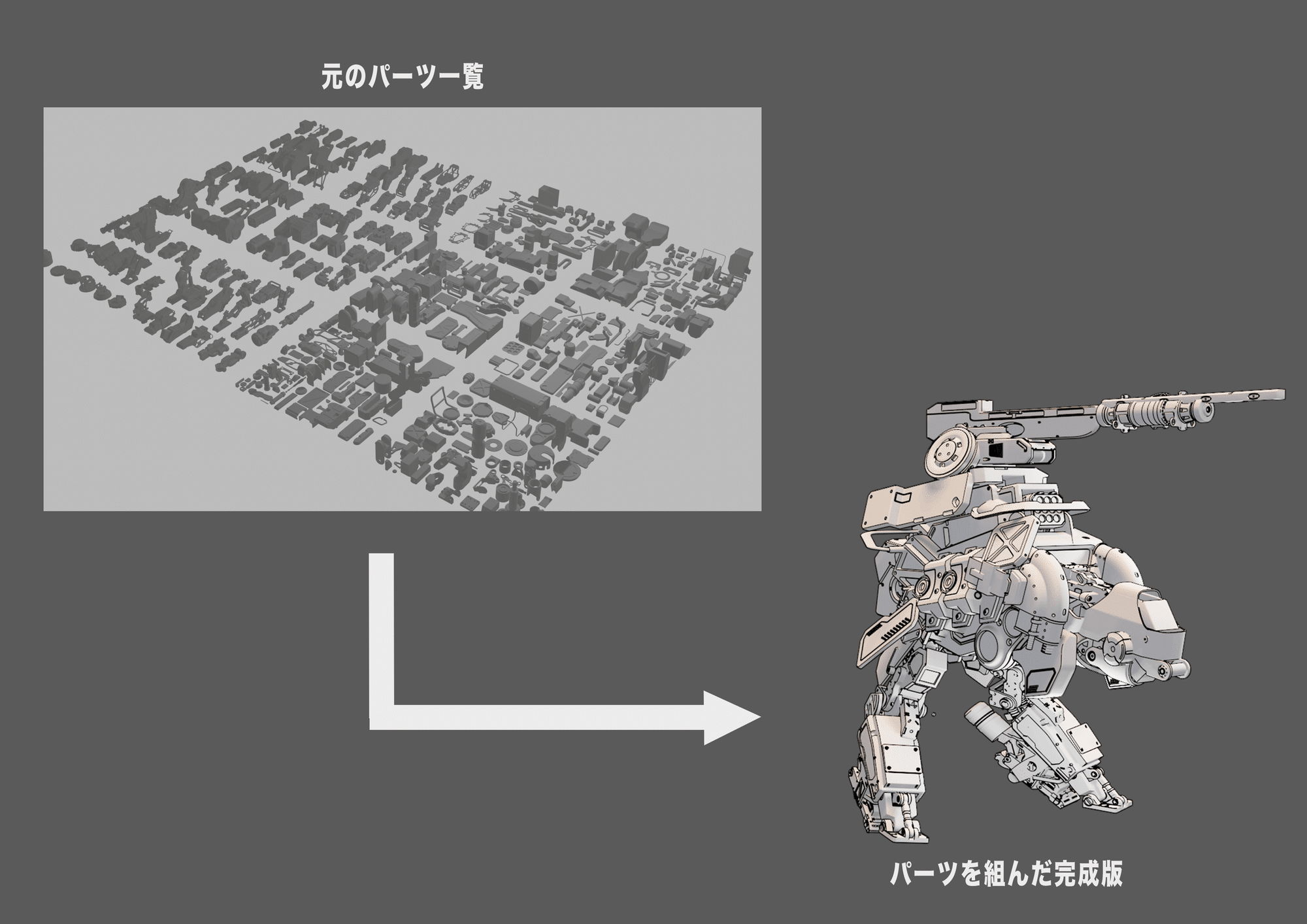 機械仕掛けの想像力 Aiを使用したイラスト制作方法 それからソラリスの海について フガクラ Note 機械仕掛けの想像力 Aiを使用したイラスト制作方法 それからソラリスの海について フガクラ Note