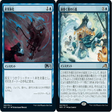 青単スピリット　デッキ 青単氷雪スピリットのすゝめ（後編）｜Dimir Lover