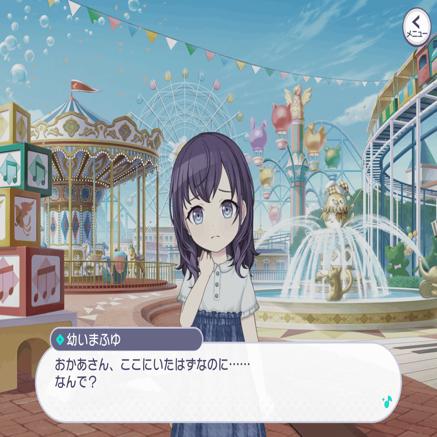 プロセカのまふゆ母に読ませたい本No.1が決定しました｜多分に駄文、あ