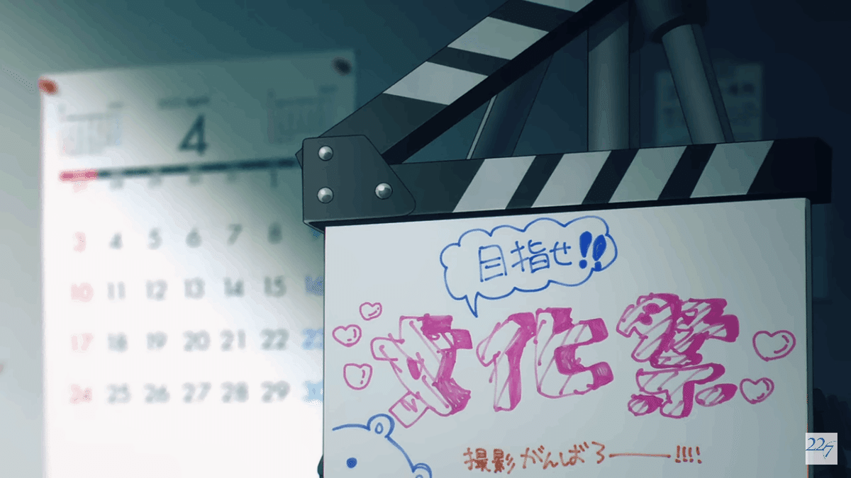 22/7『曇り空の向こうは晴れている』MV考察｜あざなみ