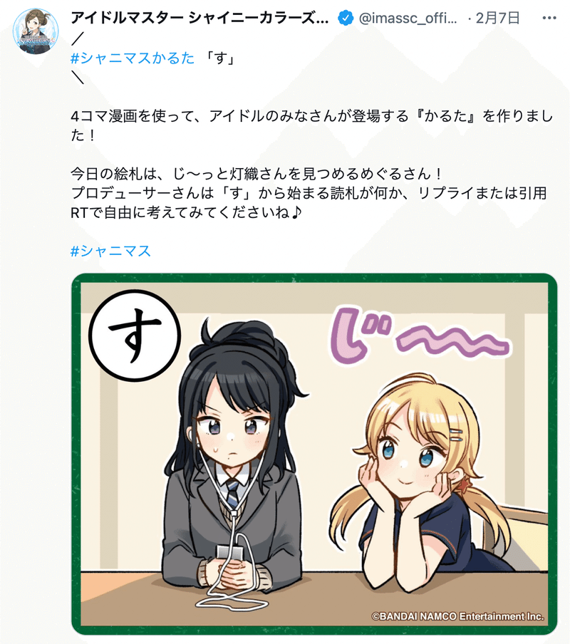 ベストセラー ポケモン かるた キラピカことばあそび カルタ レア かるた