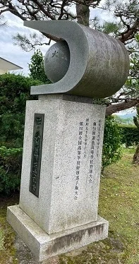 昭和59年の甲子園出場記念｜大船渡高等学校