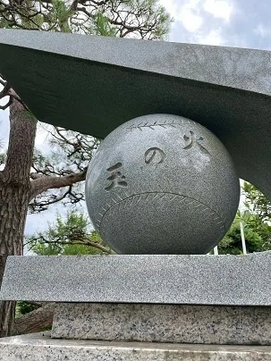 昭和59年の甲子園出場記念｜大船渡高等学校