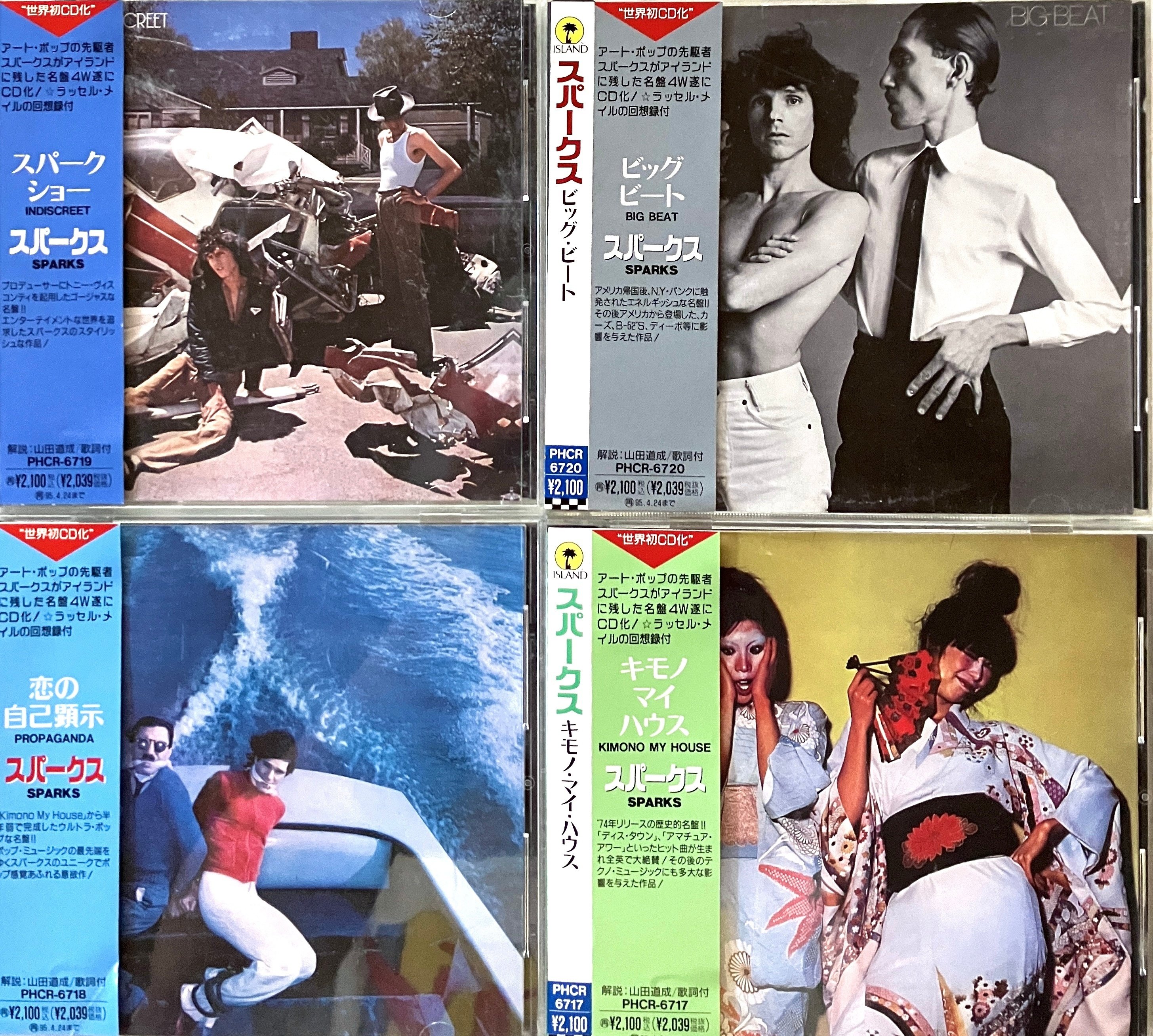 スパークス シングルCD 1994年リリース スパークス、新たなベスト盤と『Gratuitous Sax & Senseless Violins