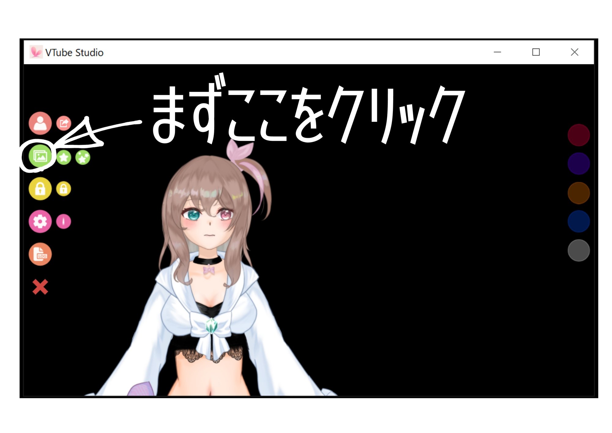 Vtubestudio 自作モデルの背景を透過する方法 Lita Note Vtubestudio 自作モデルの背景を透過する方法 Lita Note