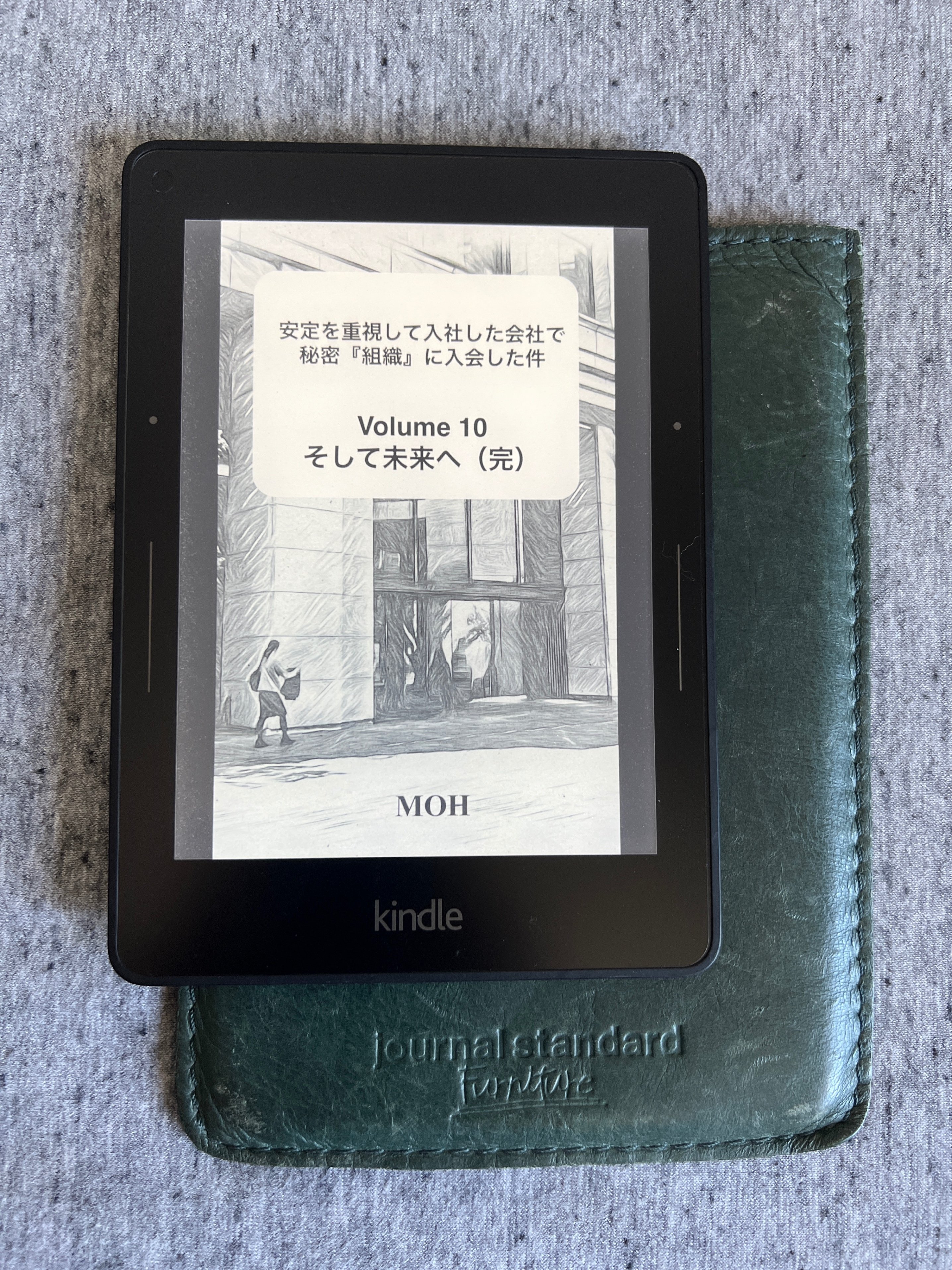 電子書籍リーダー本体 Kindle Voyage Kindle Voyage」の第一印象--さらに薄くなったハイエンド電子