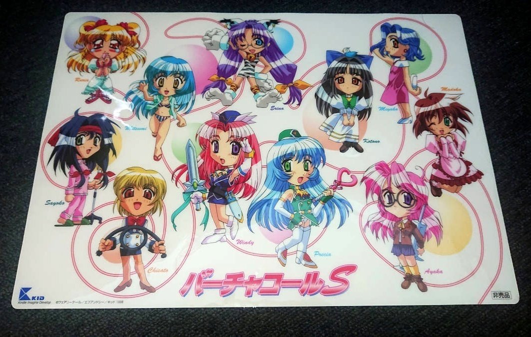 バーチャコール」という名のテレクラゲー｜nekonihiki