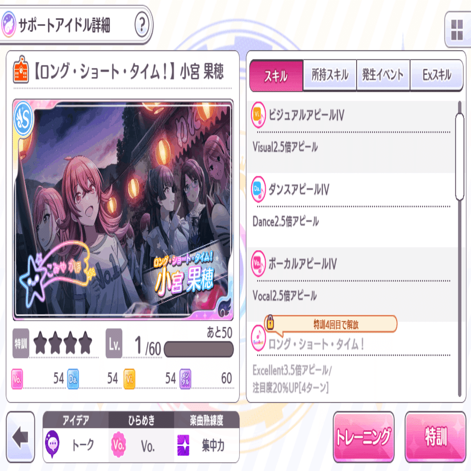 W I N G ビギナーモードの攻略のススメ 初心者 布教者向け 蜷川 Note