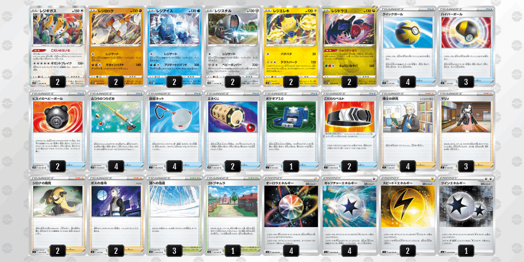 ポケモンカード WCS ロンドン 世界大会優勝 構築デッキ おまけつき