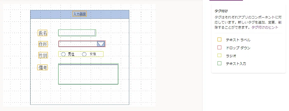 Microsoft Power Appsの新機能Express designやってみた｜keita
