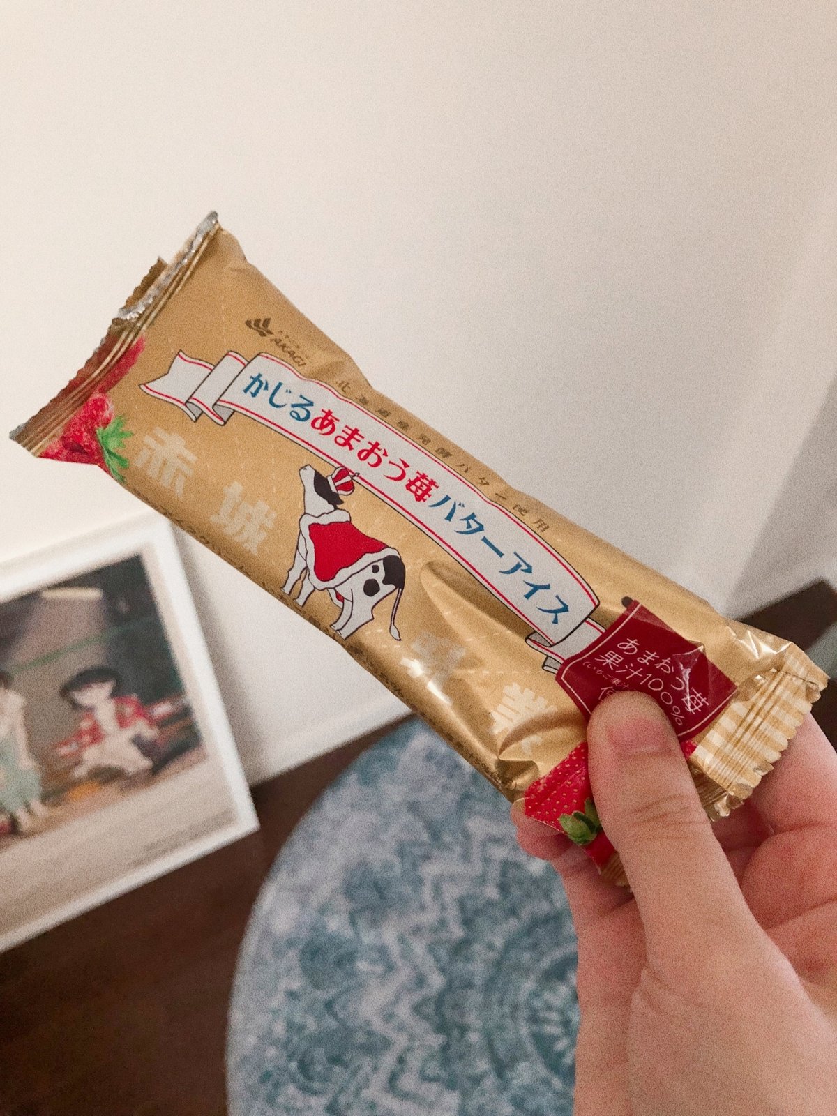 かじるあまおう苺バターアイスの写真。
