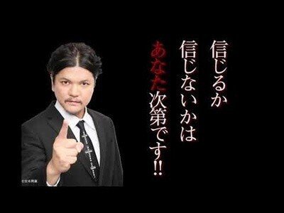 出る杭は打たれる｜競馬番組表理論～冴羽拳史郎