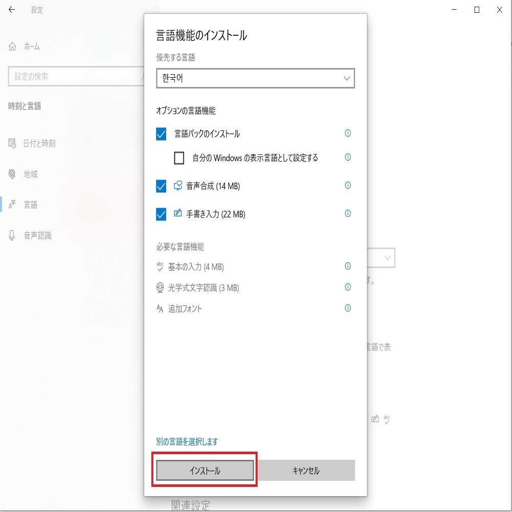 韓国語 ハングル をキーボードでタイピングする方法は Design Pocket Note