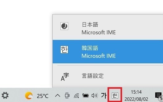 韓国語 ハングル をキーボードでタイピングする方法は Design Pocket Note