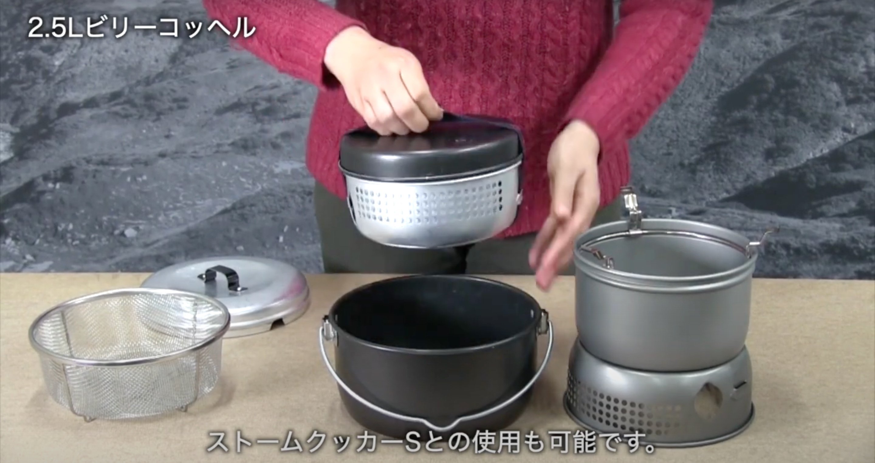 いわゆる「鍋」です】｜Chamber Online / Clothing