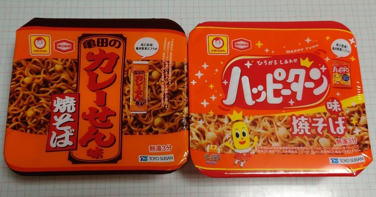 まるちゃん😲変わり種カップ焼そば｜きむいさ