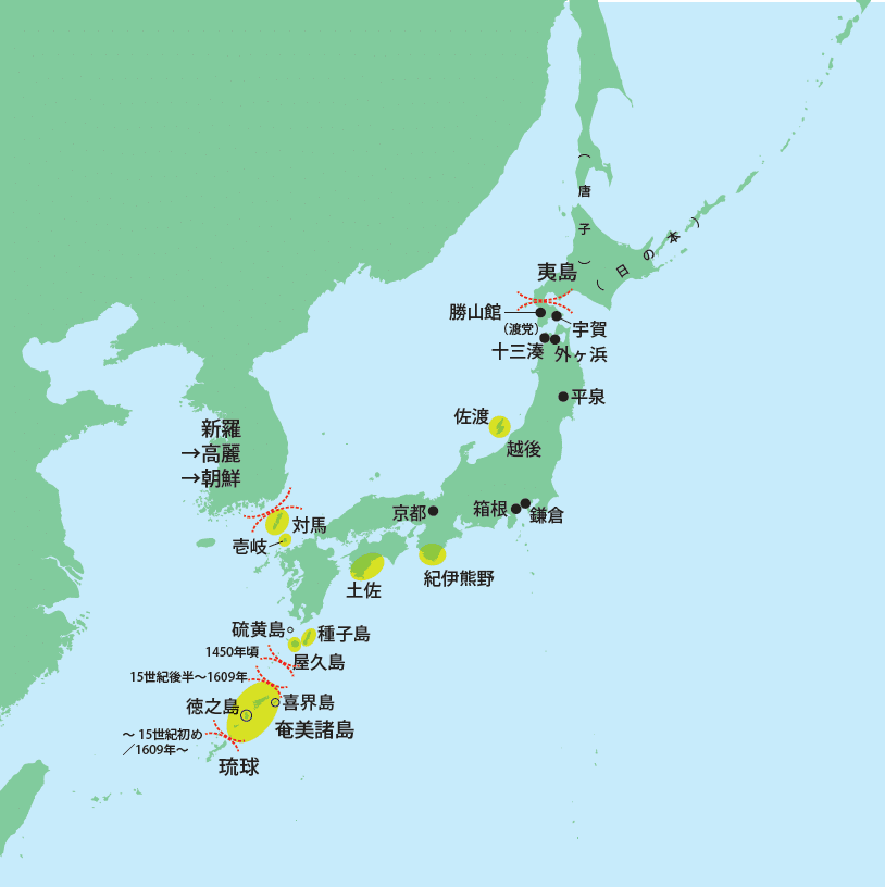 北から生まれた中世日本|人文、社会 北から生まれた中世日本|人文、社会