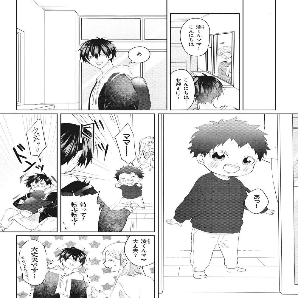 無料試し読み 嫌いでいさせて４ 著 ひじき 累計100万部突破 大ヒットオメガバース第４巻 リブレ 宣伝担当 Note