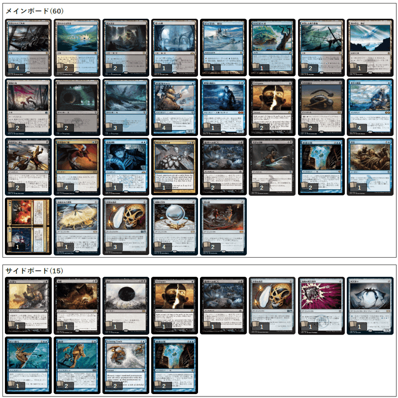 mtg モダン 青黒LO(ライブラリーアウト) サイドボード付 モダン青黒LOデッキガイド～2022年8月～｜赤サブのティボルト