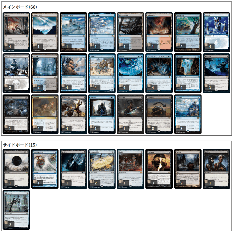 MTG モダン 青黒LO デッキ＆サイドボード　まとめ売り モダン青黒LOデッキガイド～2022年8月～｜赤サブのティボルト