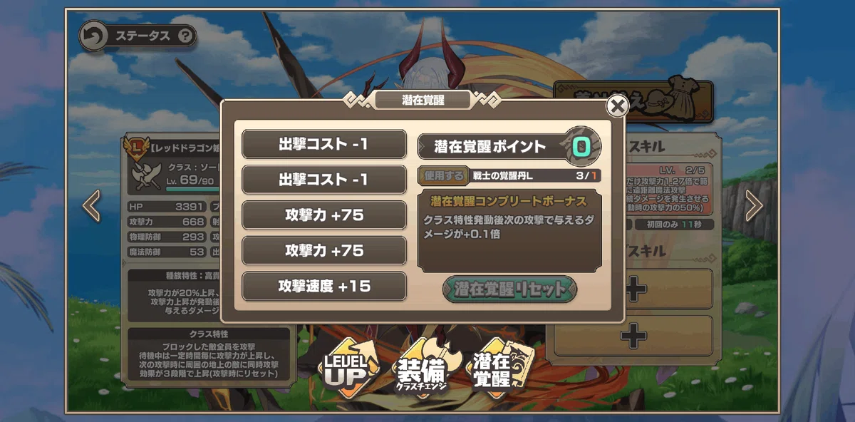 Let It Rip Note Everyone! Let's play Monster Girl TD!!!|浅瀬