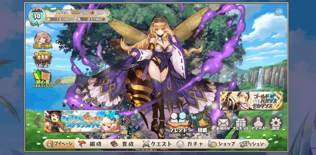 Let It Rip Note Everyone! Let's play Monster Girl TD!!!|浅瀬
